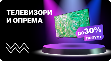 Televizori